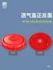 Tapa Roja Selladora para Barril Ton IBC, Tapa Grande Engrosada, Accesorios para Cubo de Agua de Plástico de 1000L