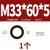 Arruela de Metal Plana Preta Grau 8.8, Arruela Grossa Galvanizada, Arruela Redonda Niquelada M3M4M5M6M8-M30
