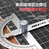 Regla angular multiusos, transportador de doble brazo, medidor de ángulos de acero inoxidable, regla angular para carpintería, transportador, regla angular multiusos