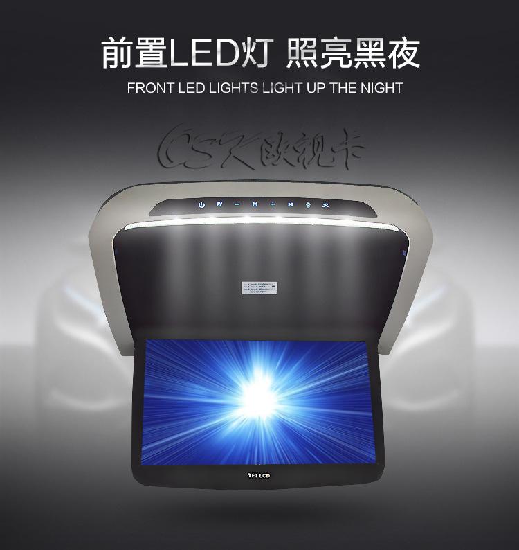 15.6寸吸顶车载显示器米黑相嵌