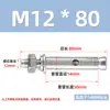 Oferta Especial en Pernos de Expansión Auténticos de Acero Inoxidable 316, Pernos de Anclaje Estándar, Tornillos de Expansión Exteriores, Serie M6-M16