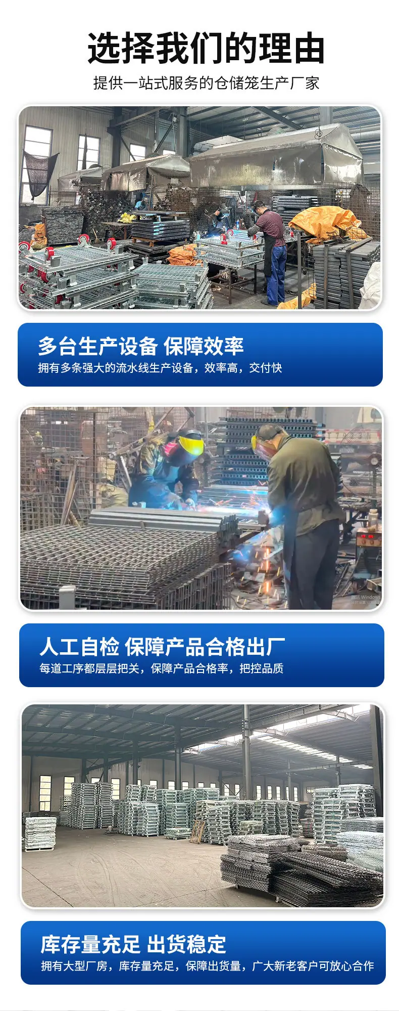 重型仓储笼_02.jpg