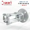 Chs11F-10P Copo de Visor com Rosca Interna de Aço Inoxidável 304 Tubo Vidro de Visor Indicador de Fluxo de Água Janela de Observação 1 polegada