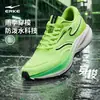 Tênis de Corrida Shuttle 3 Hongxing Erke Masculino Novo Impermeável Amortecedor Sapatos Esportivos Antiderrapante Absorvedor de Choque Resistente ao Desgaste Tênis de Corrida Masculino