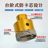 Broca de Diamante M10 Antiadherente para Agujeros Brazada Broca para Perforación en Seco Azulejo Roca Mármol Perforación Venta Caliente Transfronteriza