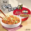 Macarrão Seco Misturado Kangshifu Autêntico Macarrão Instantâneo Pacote com 12 Caixas Caixa Fechada Atacado Macarrão Instantâneo de Carne Braiseada Vermelha Comida Pronta para Comer Lanche da Madrugada