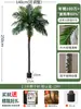 Palmera Areca Artificial Grande de Lujo de Gama Alta, Planta Verde, Árbol Falso, Planta de Bambú Cola de Fénix para Decoración de Paisajismo Tropical de Interiores