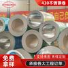 Productos de chapa de acero inoxidable con resorte cortable a medida Tira de acero inoxidable 301 Placa laminada de acero inoxidable 430