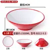 Bol de fideos de melamina nórdico comercial imitación porcelana restaurante de celebridades de internet restaurante de fideos vajilla especial bol picante caliente bol grande bol para sopa engrosado