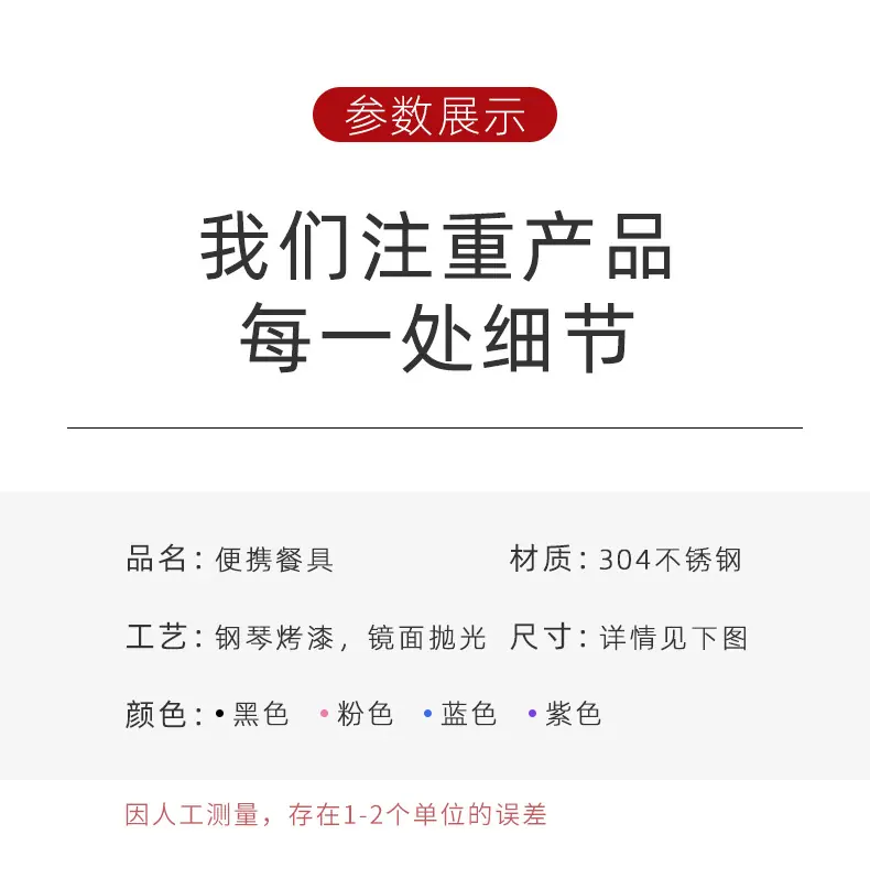 详情页_06.jpg