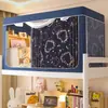 Cortina de cama con fuerte sombreado, mosquitera integrada con soporte, dormitorio de estudiantes universitarios, parte superior antipolvo, dormitorio superior e inferior, cortina de cama engrosada