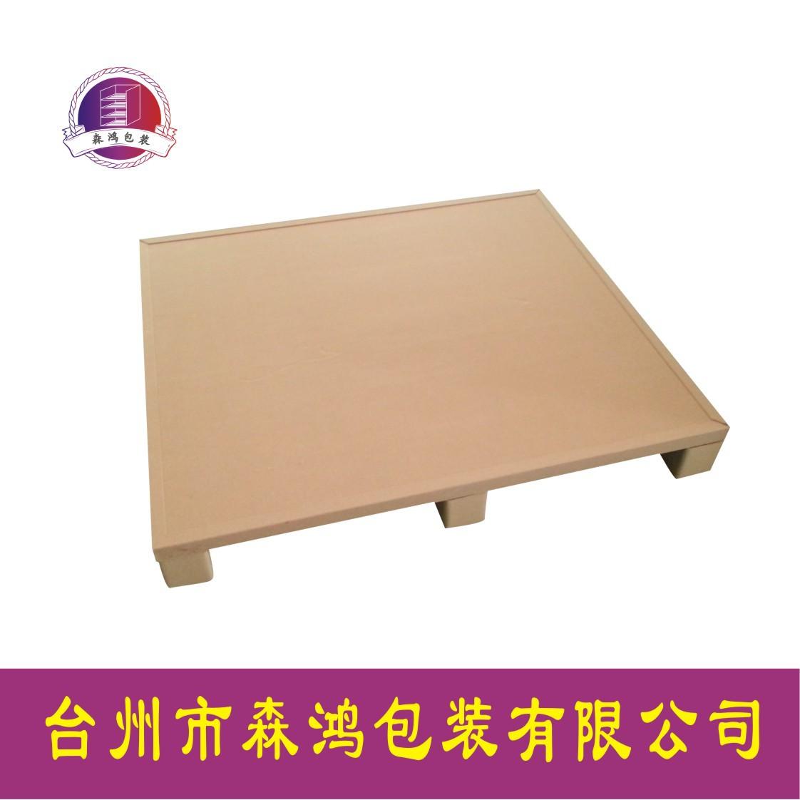 托盘5