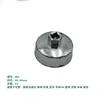 Llave de filtro tipo tapa, dado para filtro de aceite tipo copa, llave para filtro de aceite, herramienta de extracción de elemento de filtro de aceite, herramienta de reparación de automóviles
