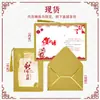 Año del Caballo Negocio al por Mayor Tarjetas de Felicitación Creativas Estampadas en Oro para Año Nuevo, Tarjetas de Día de Año Nuevo, Tarjetas de Agradecimiento para Clientes, Tarjetas de Bendición para el Festival de Primavera