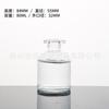 Botella Difusora de Aromaterapia de Vientre Grande al por Mayor, Decoración para Sala de Estar, Botella de Recarga de Perfume para Coche, Botella Vacía de 250 ml, Diseño Creativo