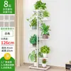 Suporte de Flores Sala de Estar de Chão Varanda Rack de Armazenamento Interno e Externo Suporte para Vasos de Suculentas Rack de Exposição de Plantas de Ferro Multicamadas