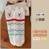 Calcetines de Invierno Cálidos de Media Caña para Mujer, Sueltos, Abiertos, de Piso, Dibujos Animados Japoneses de Felpa, Calcetines para Dormir Postparto, Osito