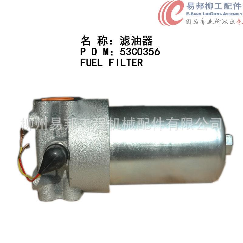 50CN滤油器4