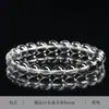 Pulsera de Cristal Blanco Natural para Hombres y Mujeres, Pulsera de Cuentas Redondas de Cristal de Grado Coleccionable Brasileño, Regalo al por Mayor para Amigos y Mejores Amigos
