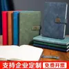 Set de Regalo de Caja con Cuaderno A5, Bloc de Notas de Oficina para Reuniones de Negocios de Alta Calidad Personalizado, Regalo Souvenir, Se Puede Imprimir con Logo