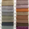 Suministro Listo de Telas de Nylon para Rejillas Positivas y Negativas, Telas Metálicas para Rejillas, Tela para Chaquetas de Algodón de Otoño e Invierno