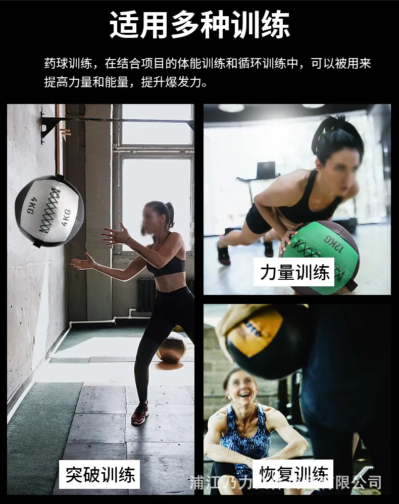 药球_07.jpg