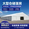 Tienda de campaña de techo con patrón de espiga, tienda grande de almacenamiento para exteriores, a prueba de humedad, estructura de aleación de aluminio de 20 m de luz, disponible para exportación