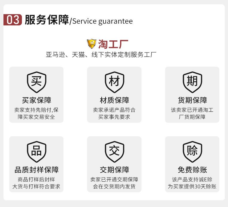2020定制详情页_02.jpg