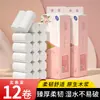 12 rolos de papel higiênico, fabricante atacadista de papel higiênico, rolos grandes de papel higiênico para uso doméstico, papel higiênico com miolo, papel higiênico F