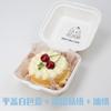 Caja de papel desechable para bento, ecológica, para hornear té de la tarde, tiramisú, queso vasco, hamburguesas