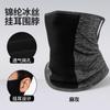 Increíble Pañuelo para la Cabeza de Motociclista, Absorbente de Sudor, Protector Solar, Polaina para Colgar en las Orejas, Máscara Fina de Seda Hielo, Protector de Cuello