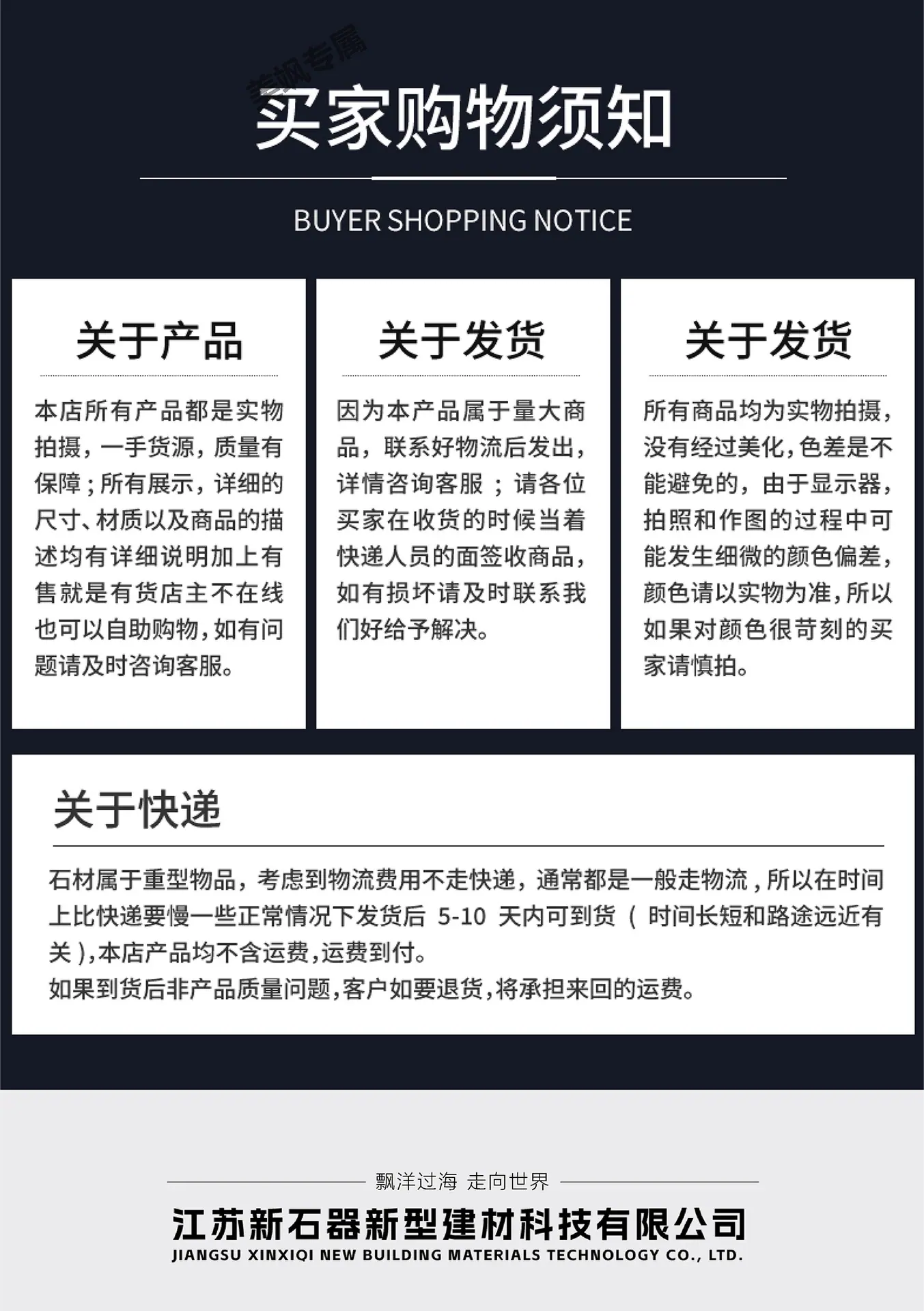 详情图-斧开石_画板-1_画板-1_14.jpg