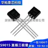 Transistor de Potencia Triodo NPN Tipo Ss8050 Nuevo de Fábrica Enchufe Directo To-92-3 25V 1.5A