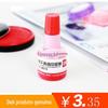 Impressão de marca óleo de impressão de secagem rápida carimbo de tinta almofada de tinta óleo de impressão de secagem rápida Óleo de impressão vermelho Azul 9874 Preto