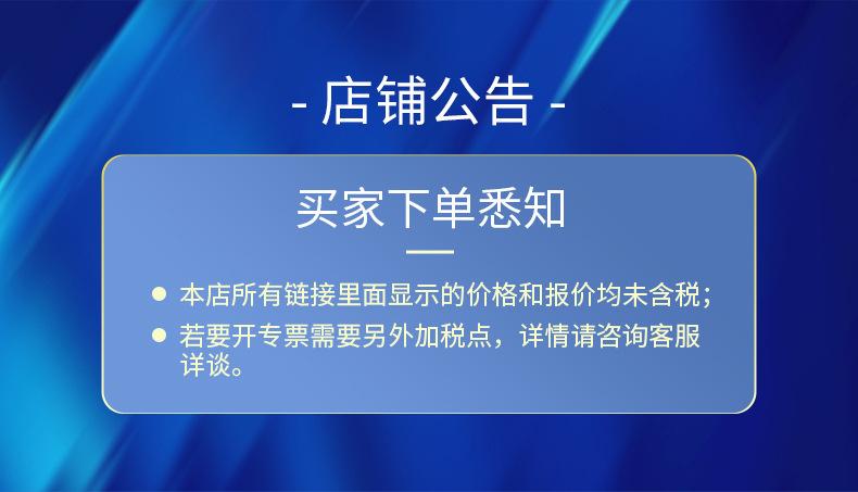 佳显详情_01
