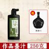 Tinta para Prática de Caligrafia e Pintura Marley 100g Estudo Quatro Tesouros Tinta Atacado Pincel de Caligrafia Tinta para Pintura Chinesa