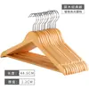 Cabide de madeira maciça para uso doméstico, antiderrapante, cabide de roupas sem marca, cabide de madeira para guarda-roupa, cabide especial para hotel