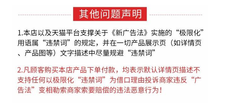 阿里详情尾.png