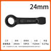 Luwei Tools Llave de Impacto Resistente Robusta Llave de Impacto Torx Cabeza Única Mango Recto Llave de Impacto Grado Industrial
