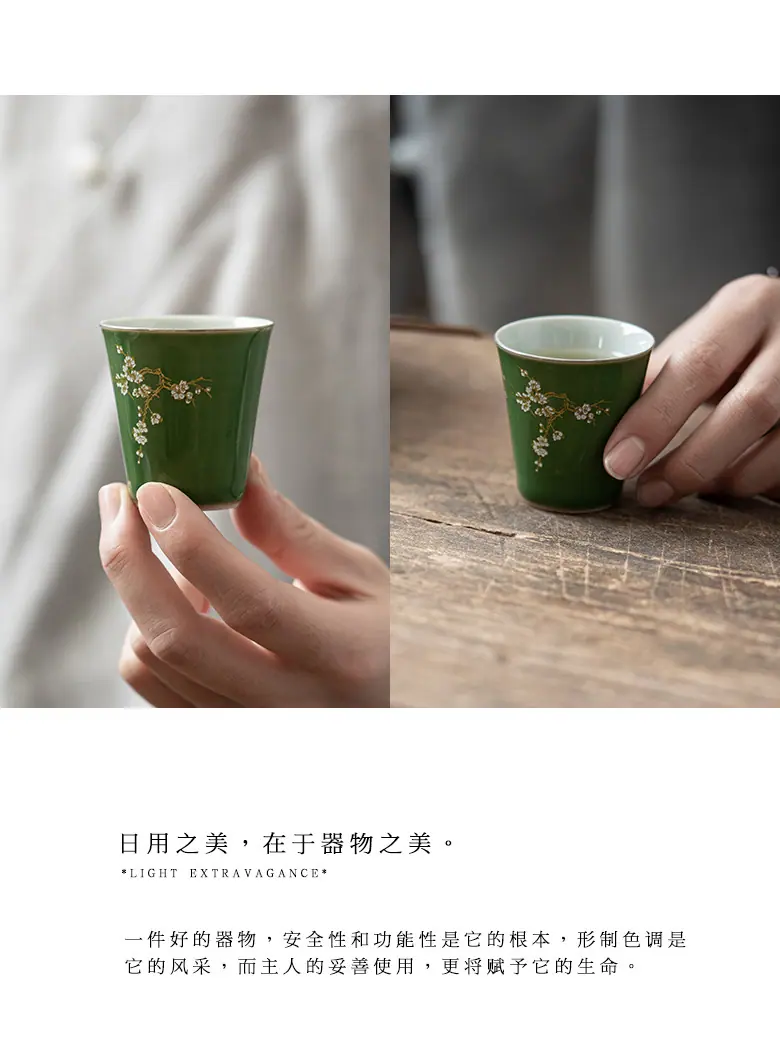 松花绿，暗香茶杯_06.jpg