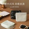 Nueva Bolsa de Almacenamiento de Resorte Estilo Chino para Labial, Llave, Maquillaje, Monedas, Bolsa Pequeña Portátil, Bolsa Interior para Cable de Datos