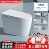Inodoro Inteligente para Baño Chaozhou, Todo en Uno Inteligente de Luz, Tipo Sifón Totalmente Automático con Calentamiento Instantáneo y Tanque de Agua, Sin Límite de Presión de Agua
