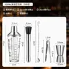 Vaso Batidor de Acero Inoxidable Set Batidor Herramienta Taza para Agitar Cóctel Té de Limón Batidor de Cócteles