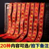 Cintas de Deseos, Cintas de Paz y Bendición, Cintas de Seda Roja de Oración para Buda, Venta Directa de Fábrica Transfronteriza, Dropshipping Exclusivo de Aliexpress