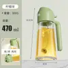 Rociador de Vidrio al por Mayor Artefacto para Cocina Hogar Rociador Integrado Botella con Spray Engrosada Botella Especial para Aceite Botella Transparente para Aceite