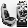 Nuevo Cojín de Asiento de Coche de Oso de Dibujos Animados de una Sola Pieza Completamente de Cuero para Todas las Estaciones 2025