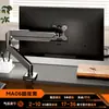 Suporte de Monitor Pneumático Rotativo Braço Robótico Suporte de Computador Braço para Monitor Suporte de Elevação para Desktop Base Ajustável