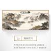 Novo estilo chinês Empresa Escritório Estudo Paisagem Pintura Hongyun Dangtou Pintura Suspensa Pintura Mural Pintura do Salão Médio Sala de Estar