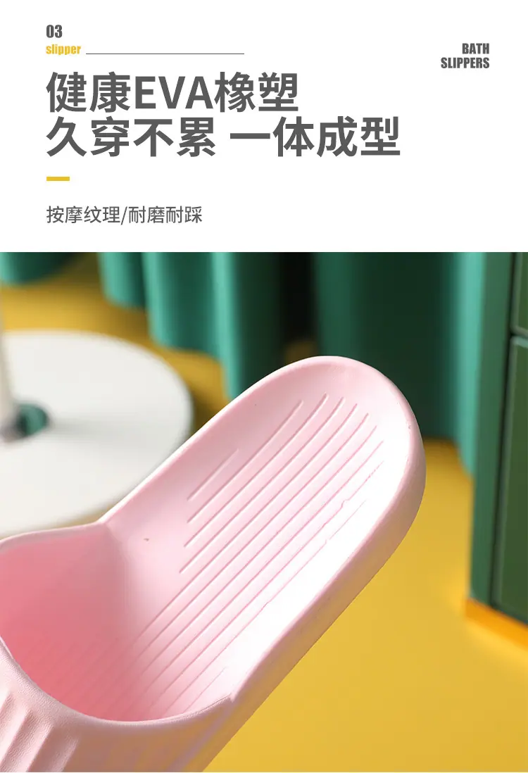 拖鞋详情_04