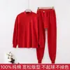 Traje de ropa interior larga térmica de cuello redondo para hombre, suelto, rojo, otoño e invierno